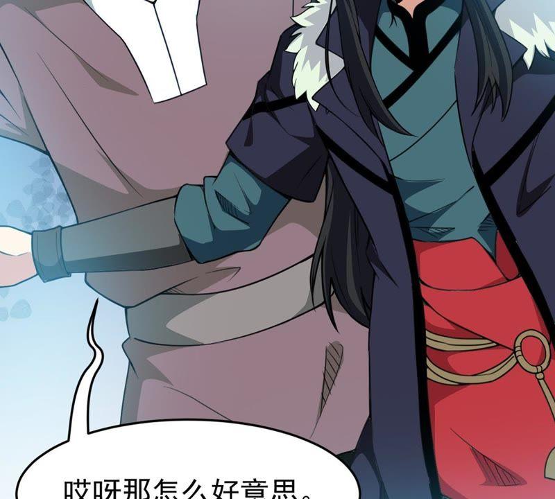 吞噬永恒韩漫全集-第82话 血将无删减无遮挡章节图片 