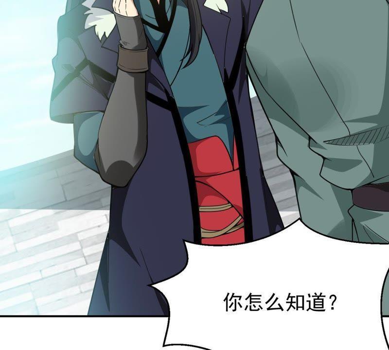 吞噬永恒韩漫全集-第82话 血将无删减无遮挡章节图片 
