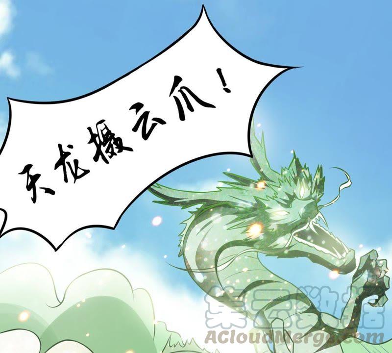 吞噬永恒韩漫全集-第82话 血将无删减无遮挡章节图片 