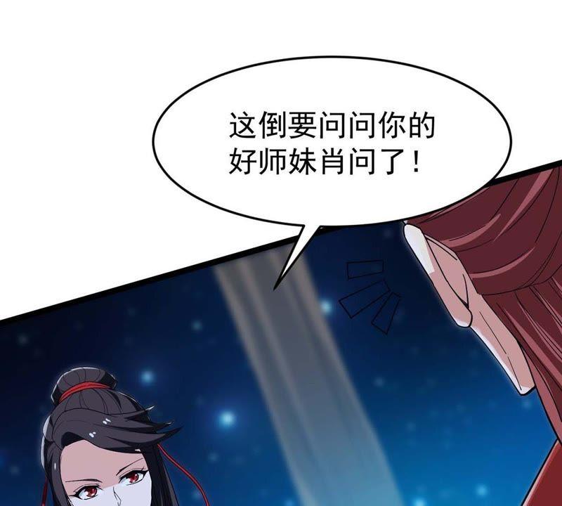 吞噬永恒韩漫全集-第82话 血将无删减无遮挡章节图片 