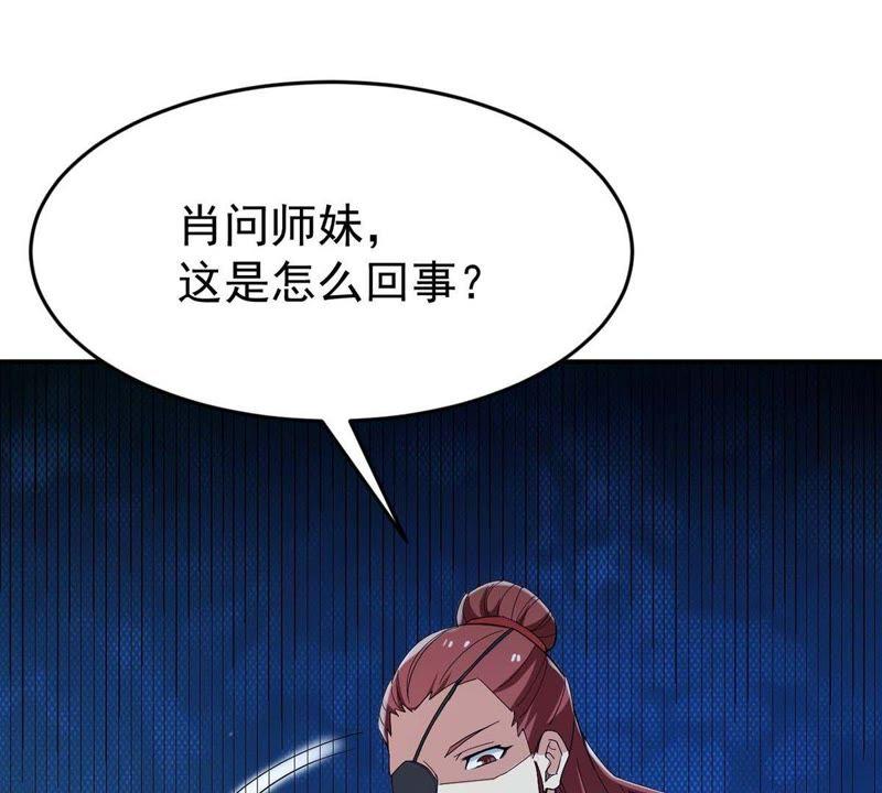 吞噬永恒韩漫全集-第82话 血将无删减无遮挡章节图片 