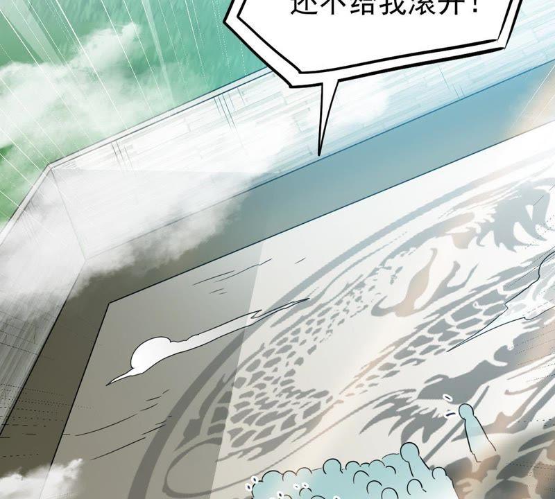 吞噬永恒韩漫全集-第83话 舒天玉灵花开了！无删减无遮挡章节图片 