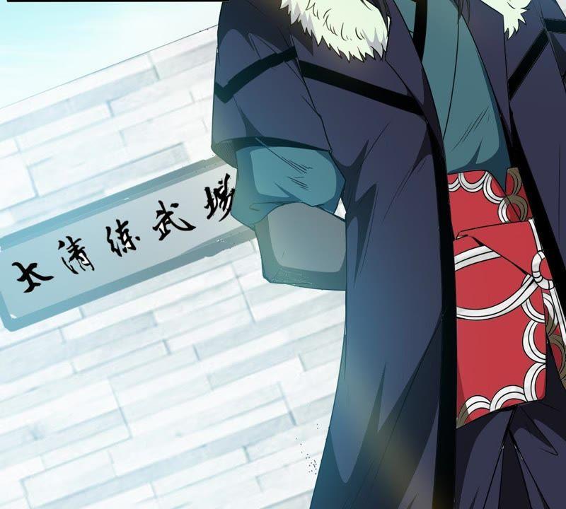吞噬永恒韩漫全集-第83话 舒天玉灵花开了！无删减无遮挡章节图片 