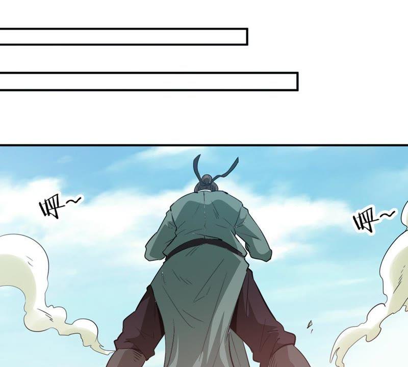 吞噬永恒韩漫全集-第83话 舒天玉灵花开了！无删减无遮挡章节图片 
