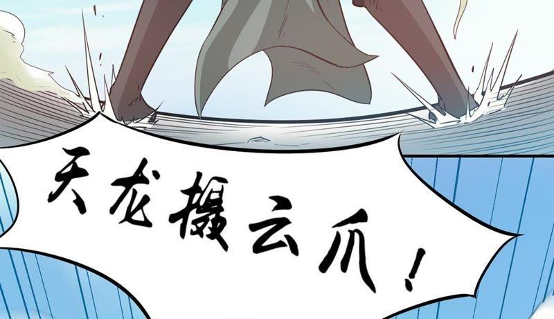 吞噬永恒韩漫全集-第83话 舒天玉灵花开了！无删减无遮挡章节图片 
