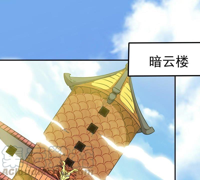 吞噬永恒韩漫全集-第83话 舒天玉灵花开了！无删减无遮挡章节图片 