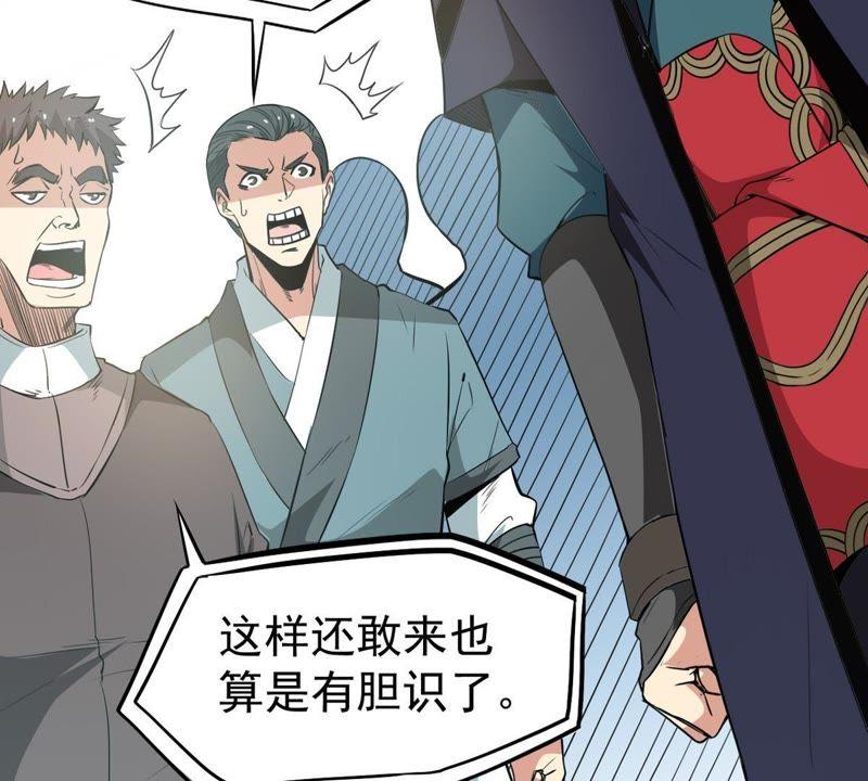 吞噬永恒韩漫全集-第83话 舒天玉灵花开了！无删减无遮挡章节图片 