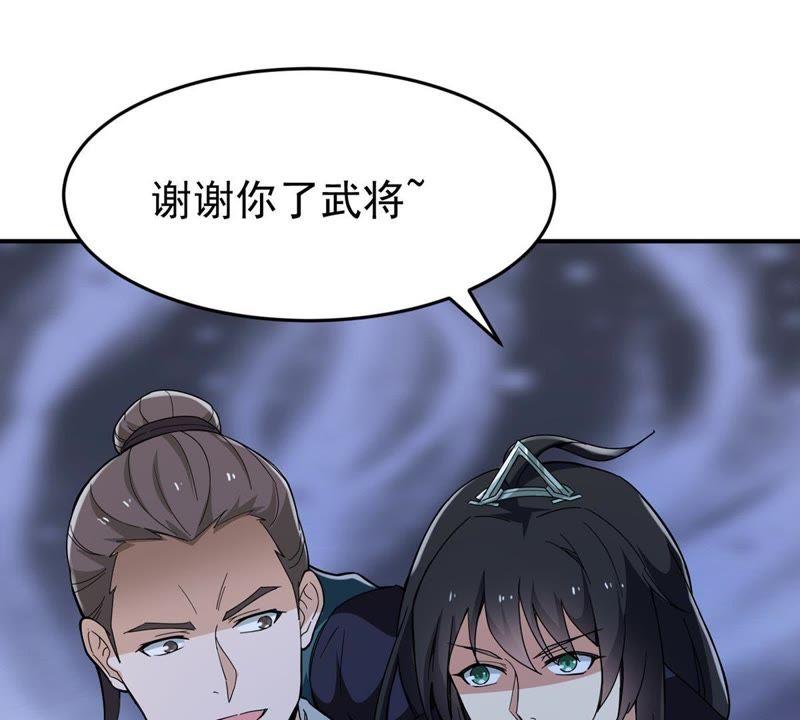 吞噬永恒韩漫全集-第83话 舒天玉灵花开了！无删减无遮挡章节图片 