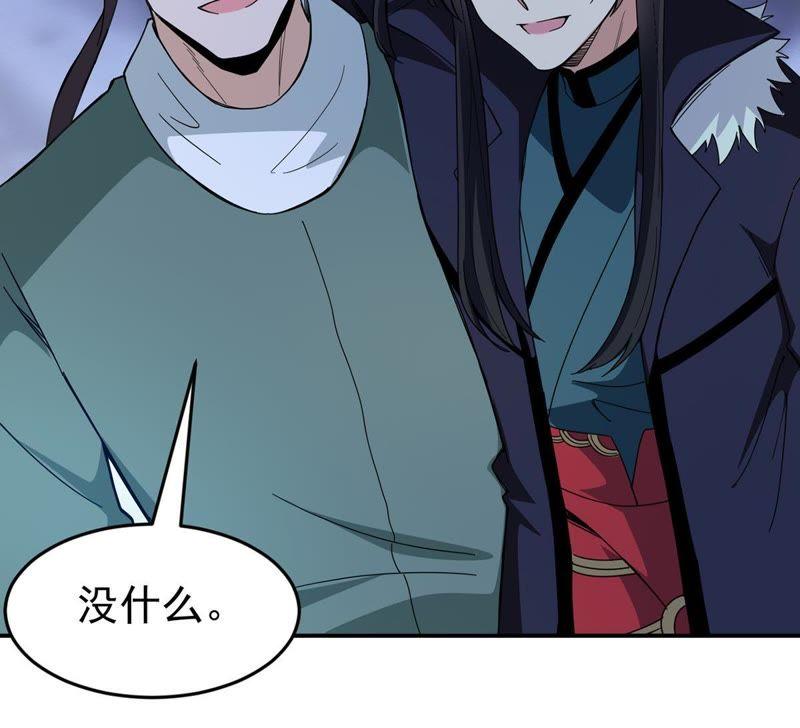 吞噬永恒韩漫全集-第83话 舒天玉灵花开了！无删减无遮挡章节图片 
