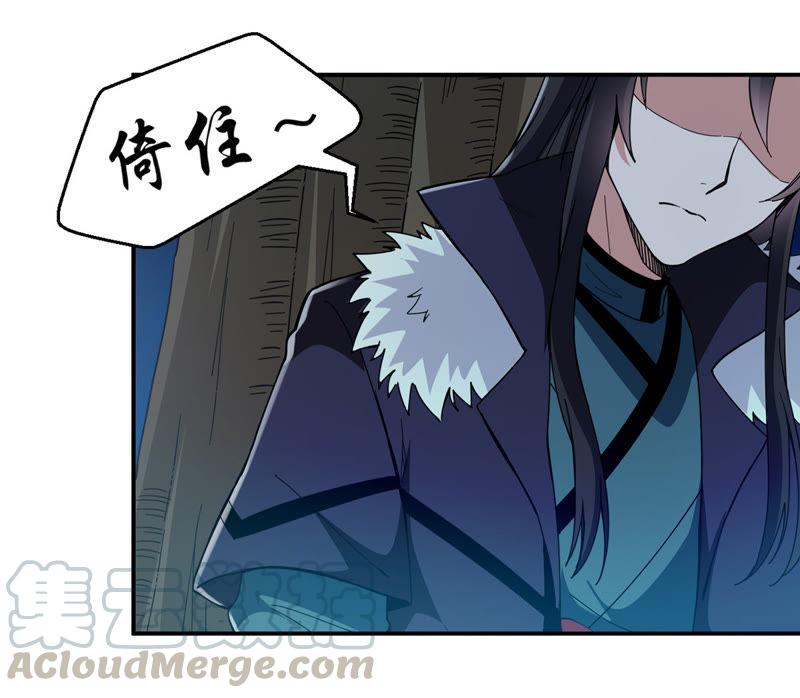 吞噬永恒韩漫全集-第83话 舒天玉灵花开了！无删减无遮挡章节图片 
