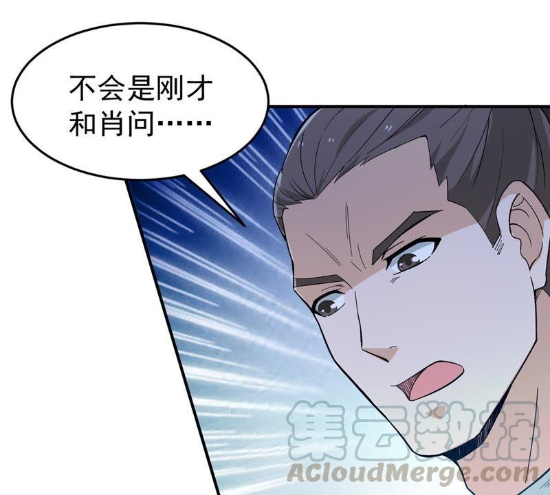 吞噬永恒韩漫全集-第83话 舒天玉灵花开了！无删减无遮挡章节图片 
