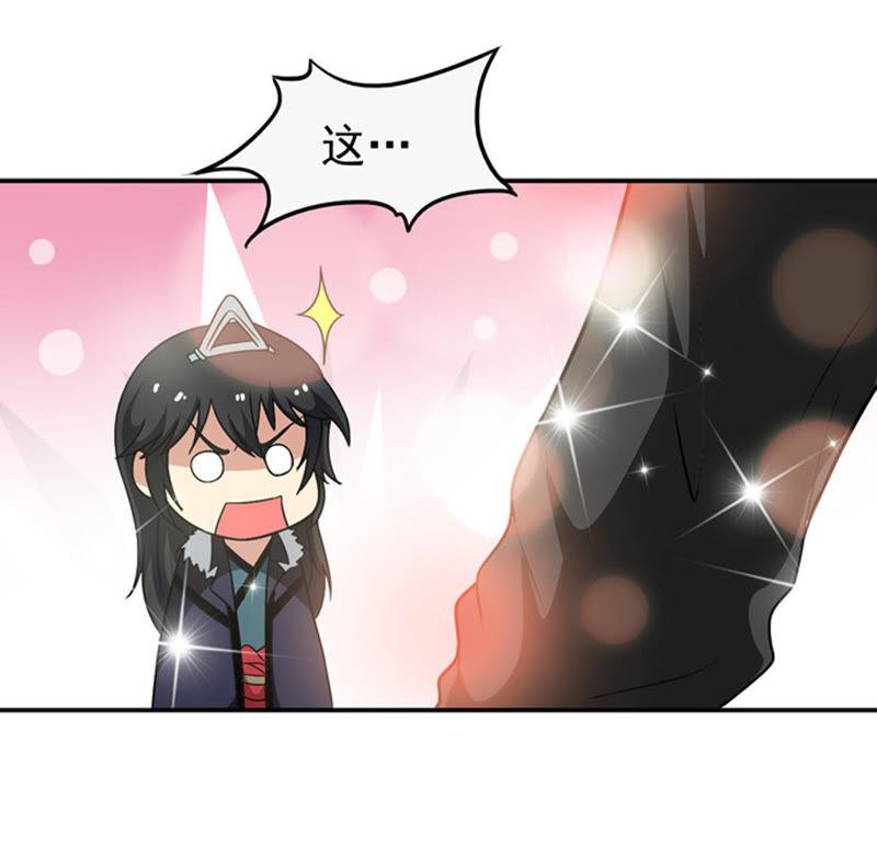 吞噬永恒韩漫全集-第84话 筋骨融元丹无删减无遮挡章节图片 