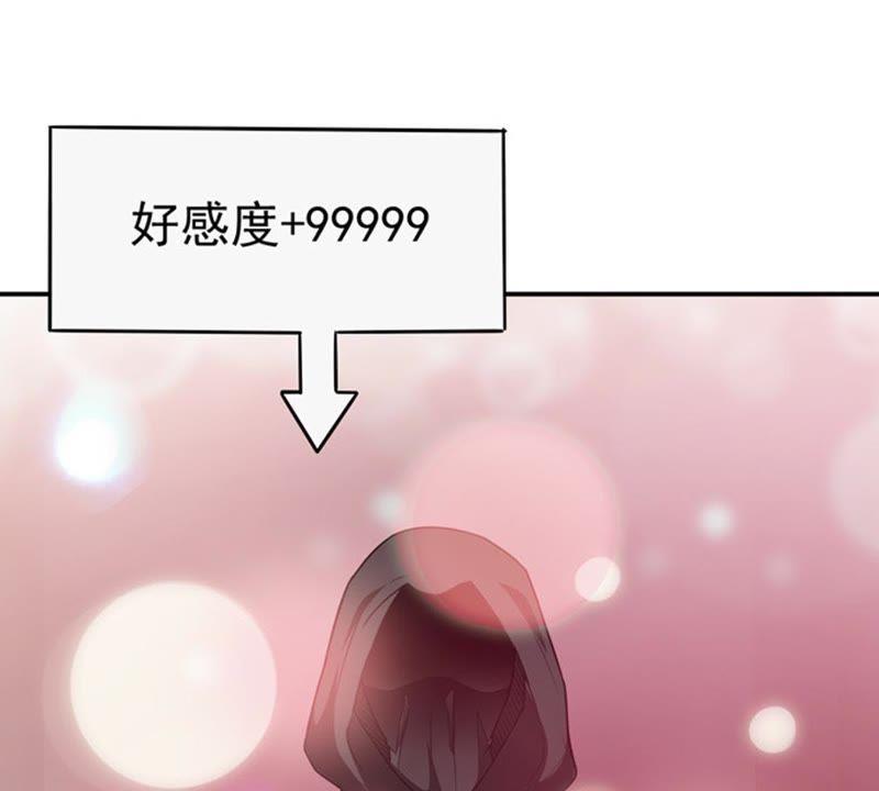 吞噬永恒韩漫全集-第84话 筋骨融元丹无删减无遮挡章节图片 