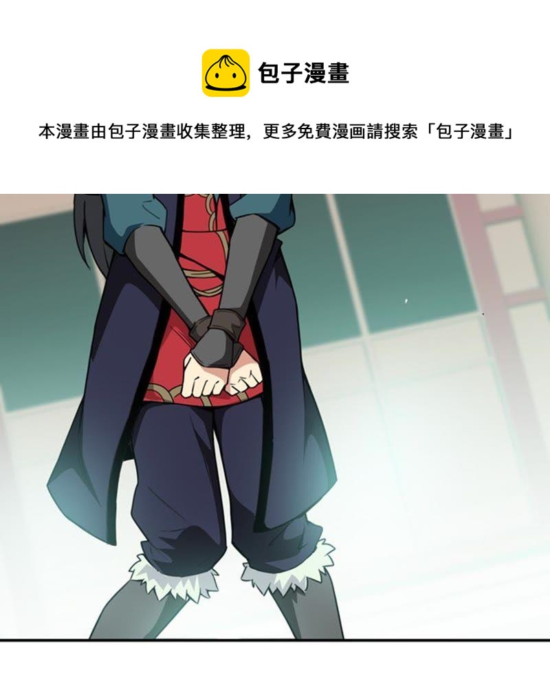 吞噬永恒韩漫全集-第84话 筋骨融元丹无删减无遮挡章节图片 