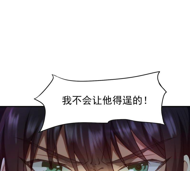 吞噬永恒韩漫全集-第84话 筋骨融元丹无删减无遮挡章节图片 