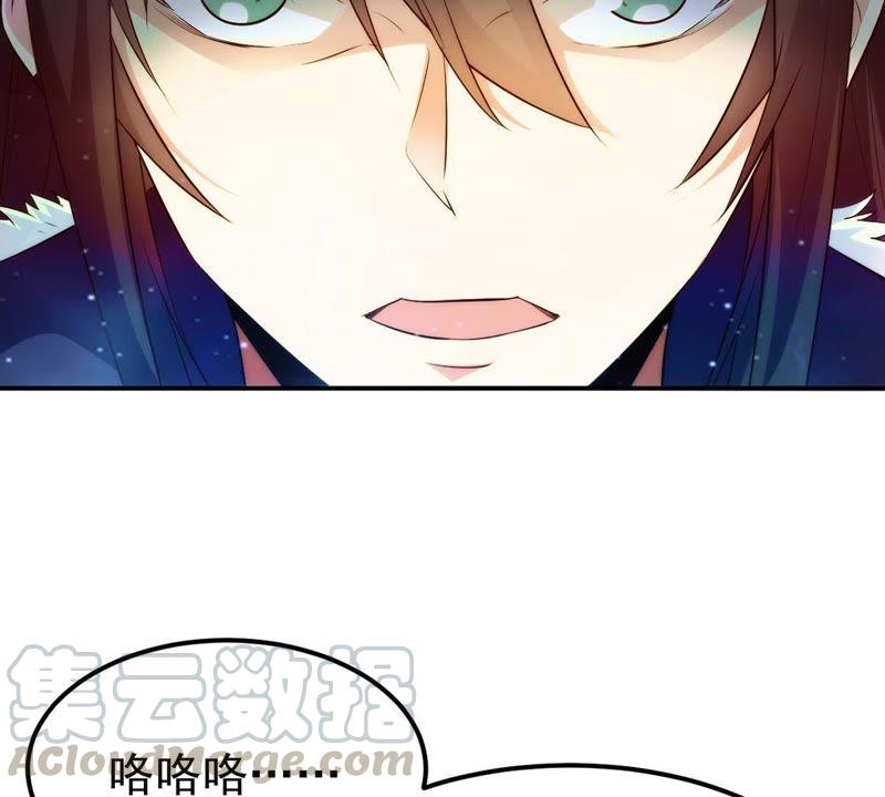 吞噬永恒韩漫全集-第84话 筋骨融元丹无删减无遮挡章节图片 