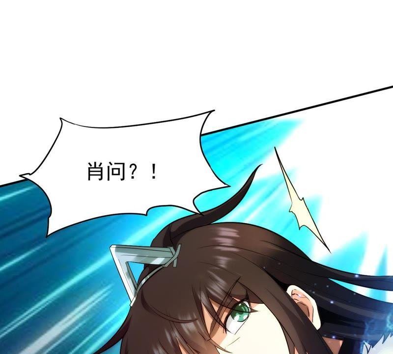 吞噬永恒韩漫全集-第84话 筋骨融元丹无删减无遮挡章节图片 