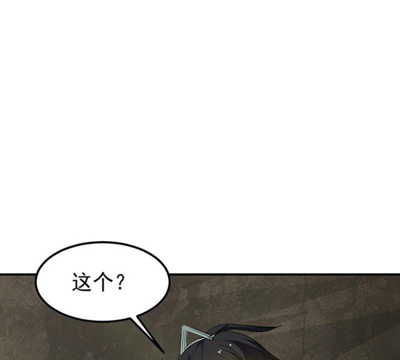 吞噬永恒韩漫全集-第85话 怜香惜玉？无删减无遮挡章节图片 