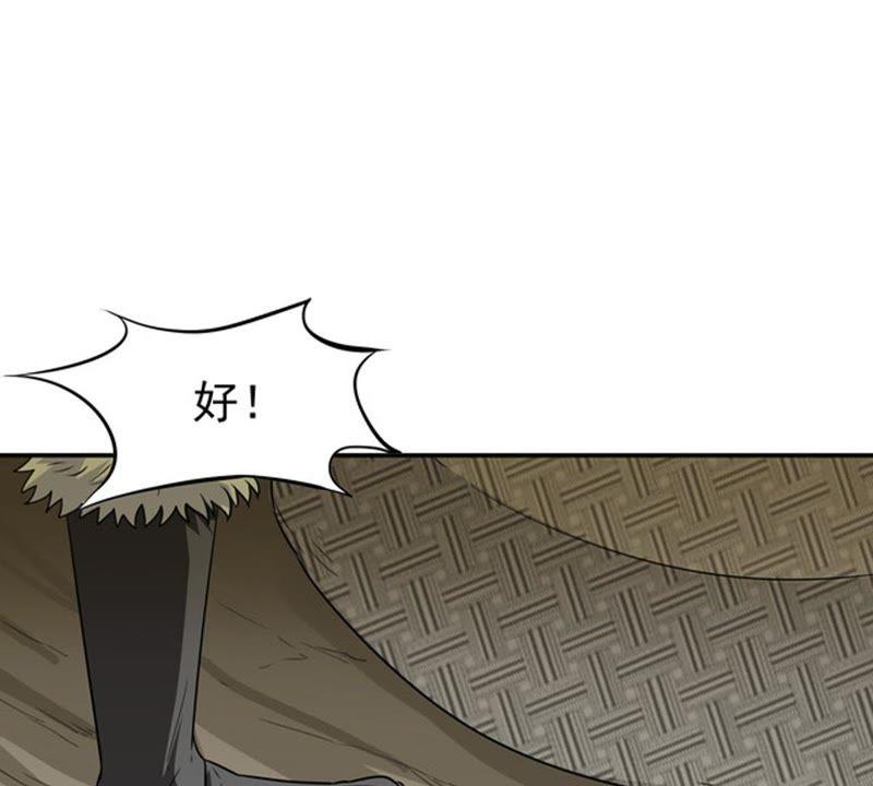 吞噬永恒韩漫全集-第85话 怜香惜玉？无删减无遮挡章节图片 