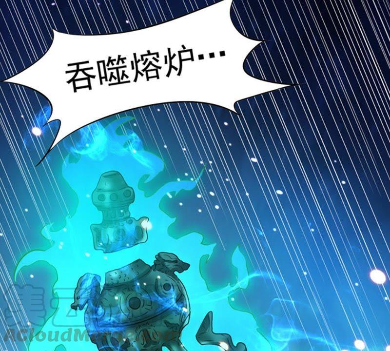 吞噬永恒韩漫全集-第85话 怜香惜玉？无删减无遮挡章节图片 