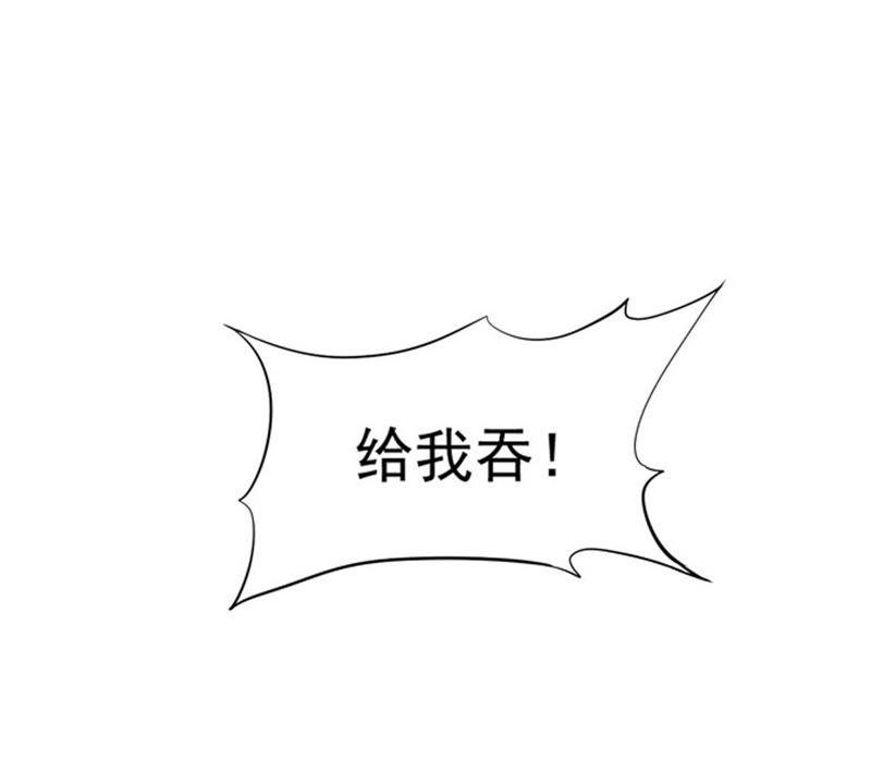 吞噬永恒韩漫全集-第85话 怜香惜玉？无删减无遮挡章节图片 