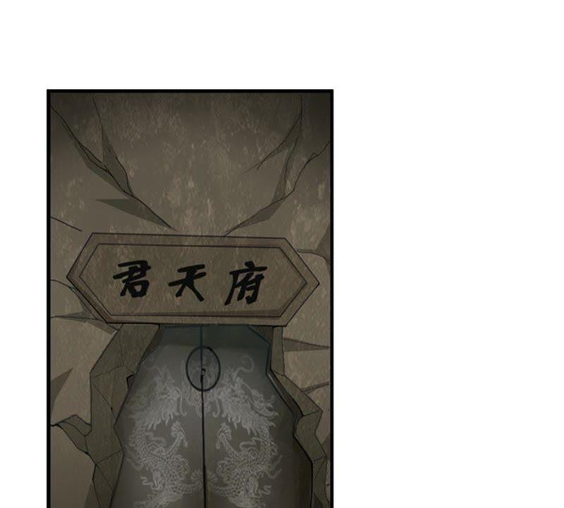 吞噬永恒韩漫全集-第85话 怜香惜玉？无删减无遮挡章节图片 