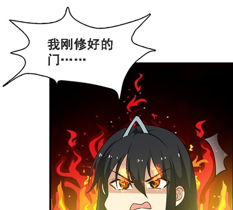 吞噬永恒韩漫全集-第85话 怜香惜玉？无删减无遮挡章节图片 