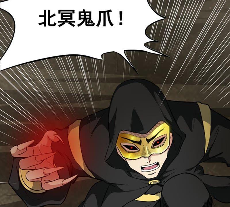 吞噬永恒韩漫全集-第85话 怜香惜玉？无删减无遮挡章节图片 