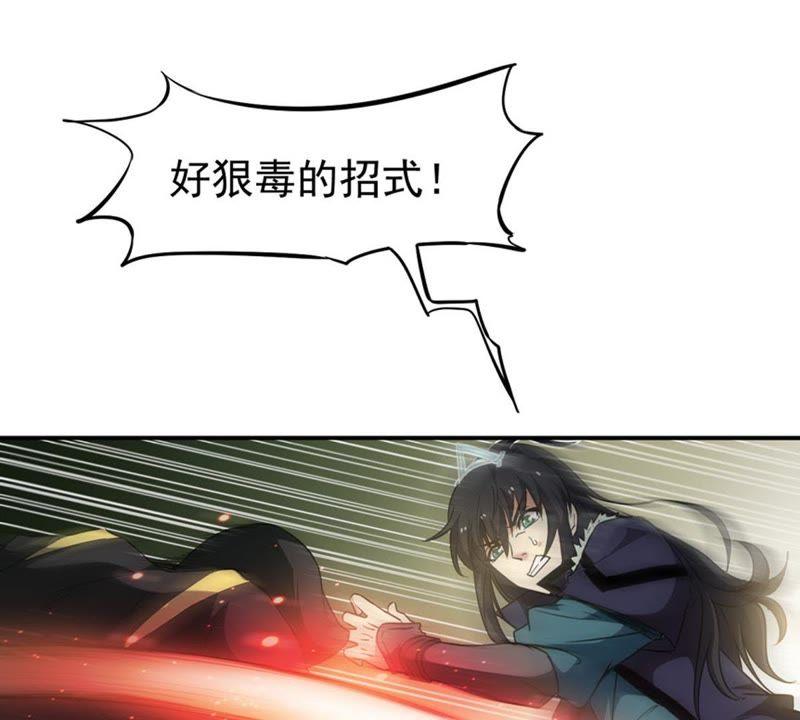 吞噬永恒韩漫全集-第85话 怜香惜玉？无删减无遮挡章节图片 