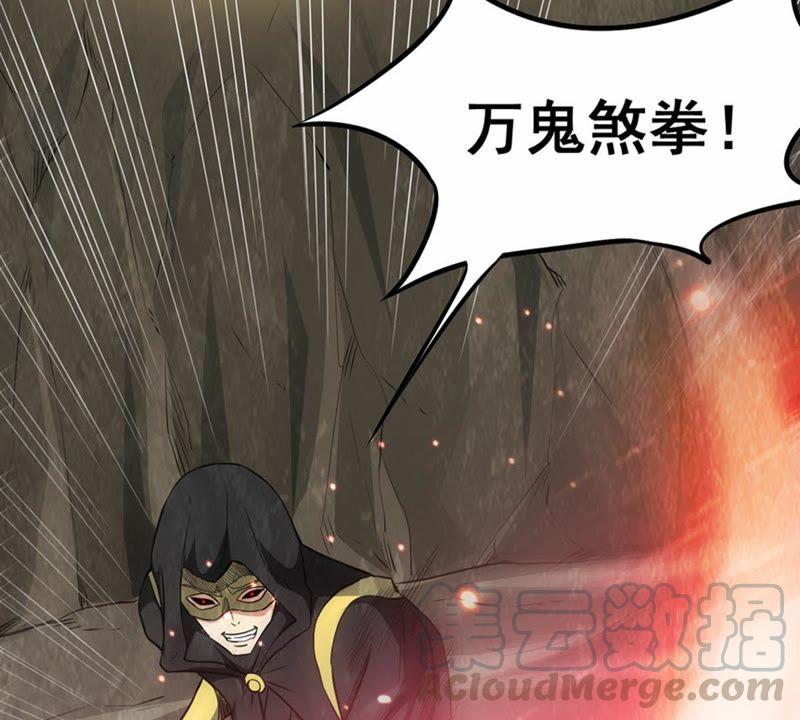 吞噬永恒韩漫全集-第85话 怜香惜玉？无删减无遮挡章节图片 