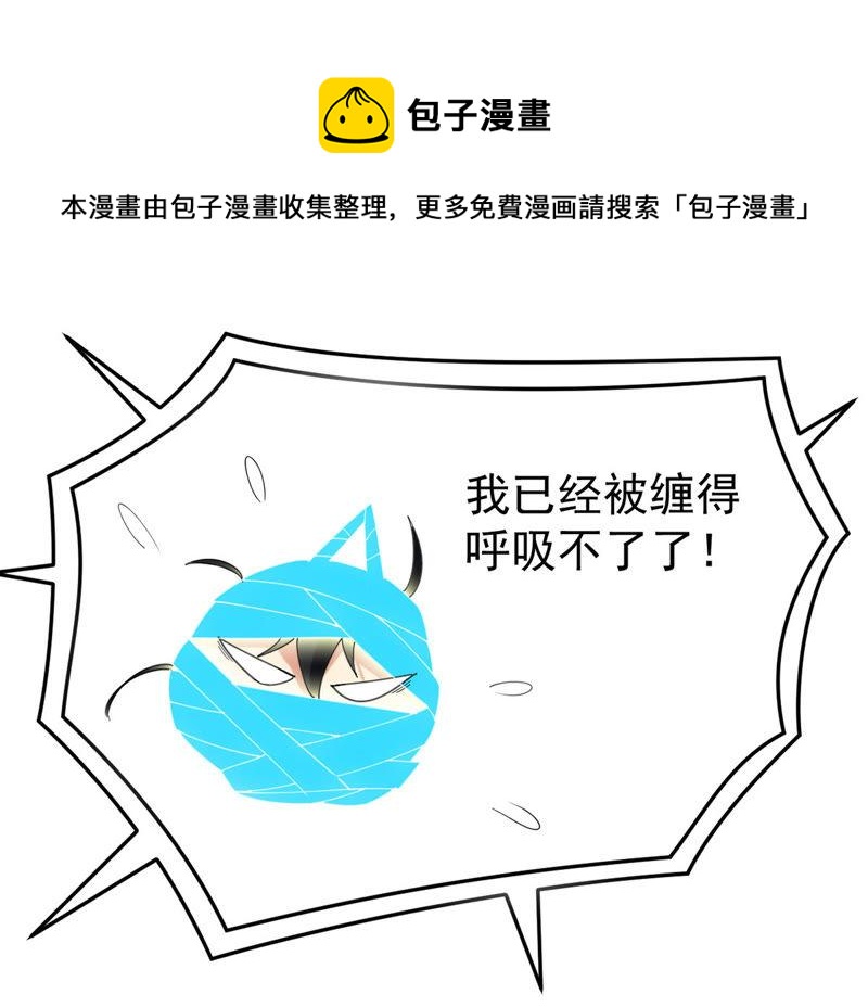 吞噬永恒韩漫全集-第85话 怜香惜玉？无删减无遮挡章节图片 