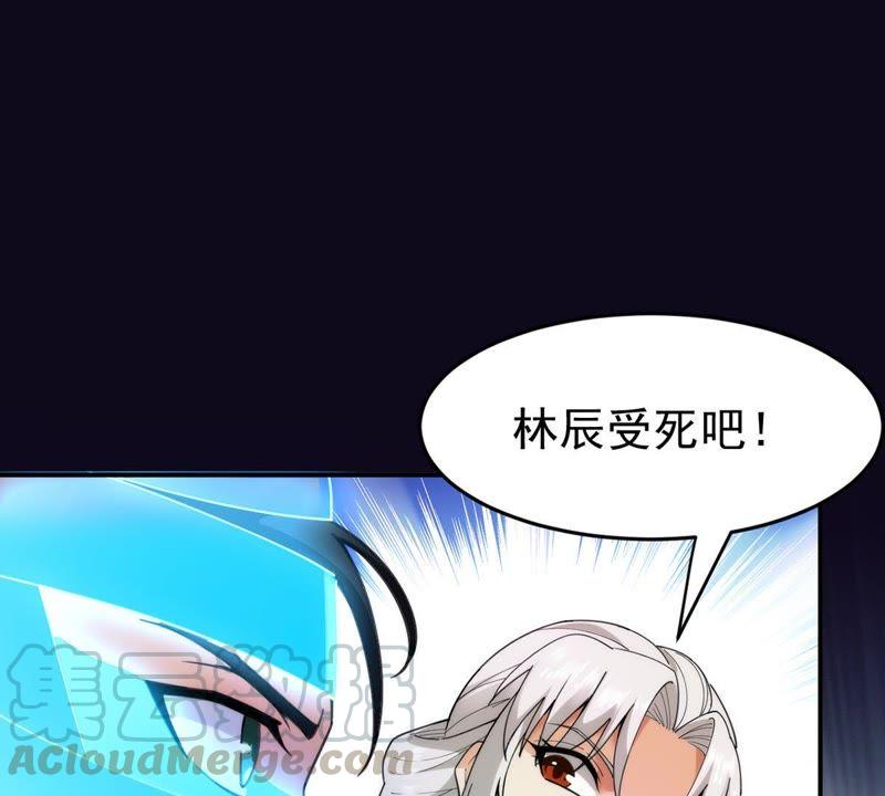 吞噬永恒韩漫全集-第85话 怜香惜玉？无删减无遮挡章节图片 