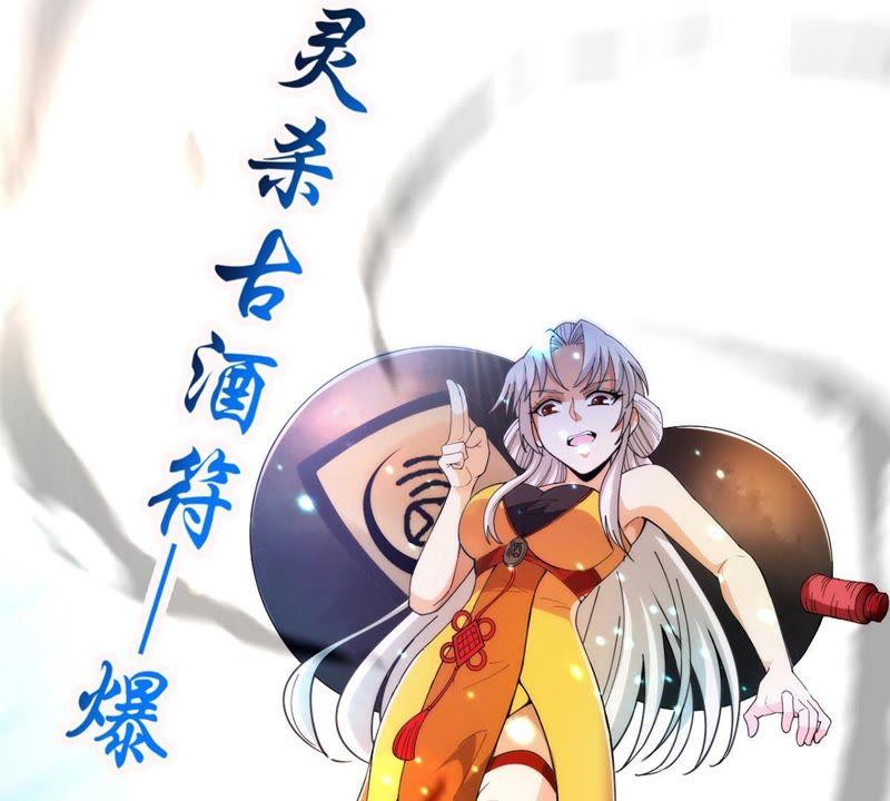 吞噬永恒韩漫全集-第85话 怜香惜玉？无删减无遮挡章节图片 