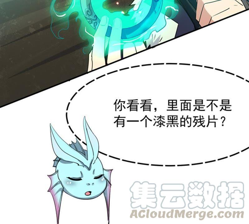 吞噬永恒韩漫全集-第85话 怜香惜玉？无删减无遮挡章节图片 