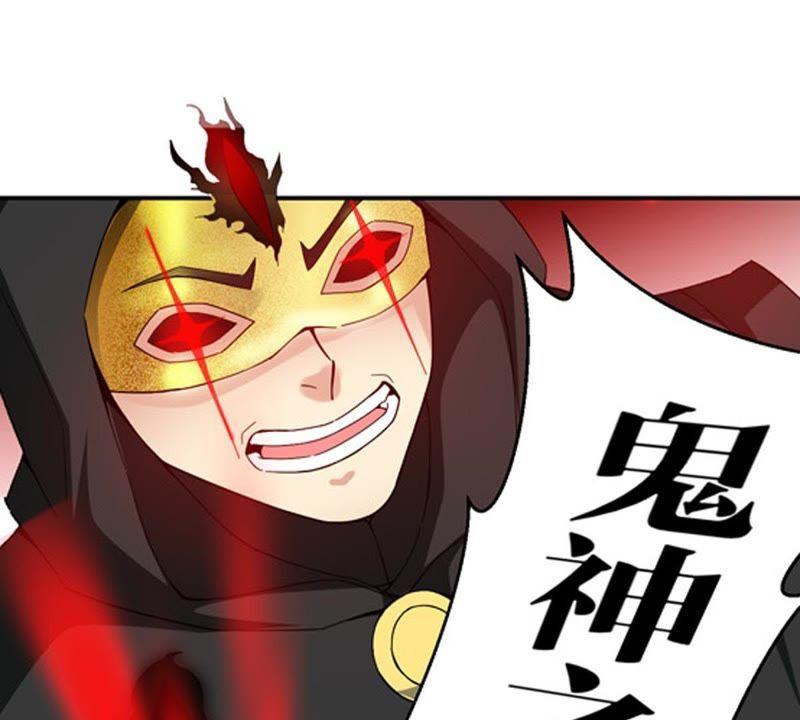吞噬永恒韩漫全集-第86话 你把云衣师姐怎么了！无删减无遮挡章节图片 