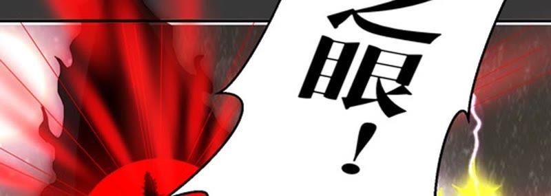 吞噬永恒韩漫全集-第86话 你把云衣师姐怎么了！无删减无遮挡章节图片 