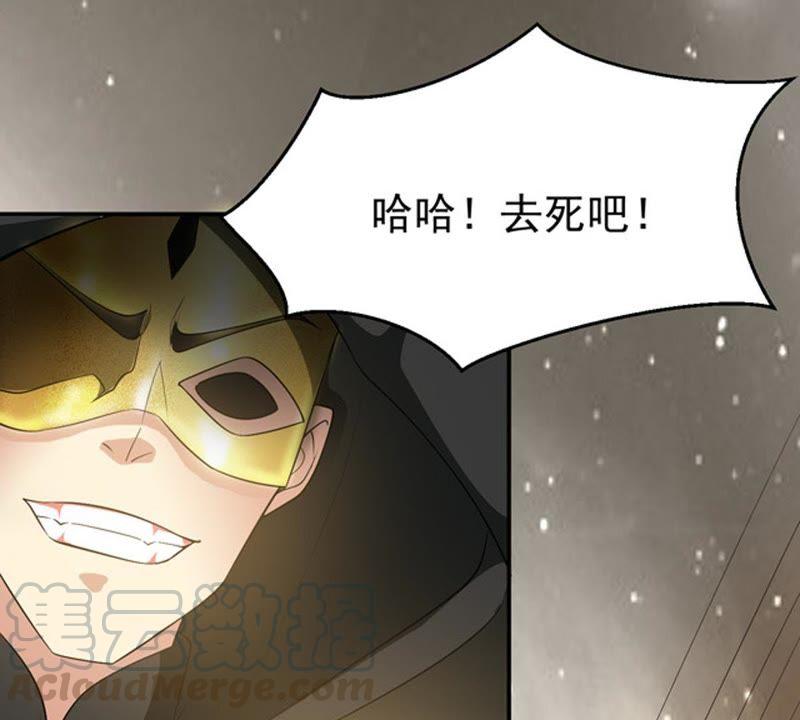 吞噬永恒韩漫全集-第86话 你把云衣师姐怎么了！无删减无遮挡章节图片 