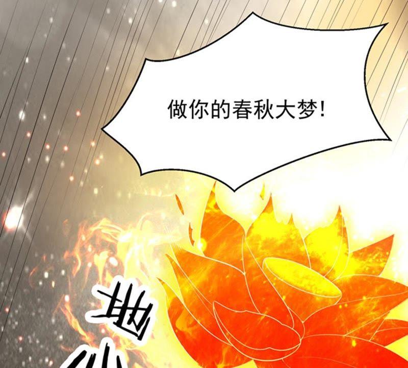 吞噬永恒韩漫全集-第86话 你把云衣师姐怎么了！无删减无遮挡章节图片 
