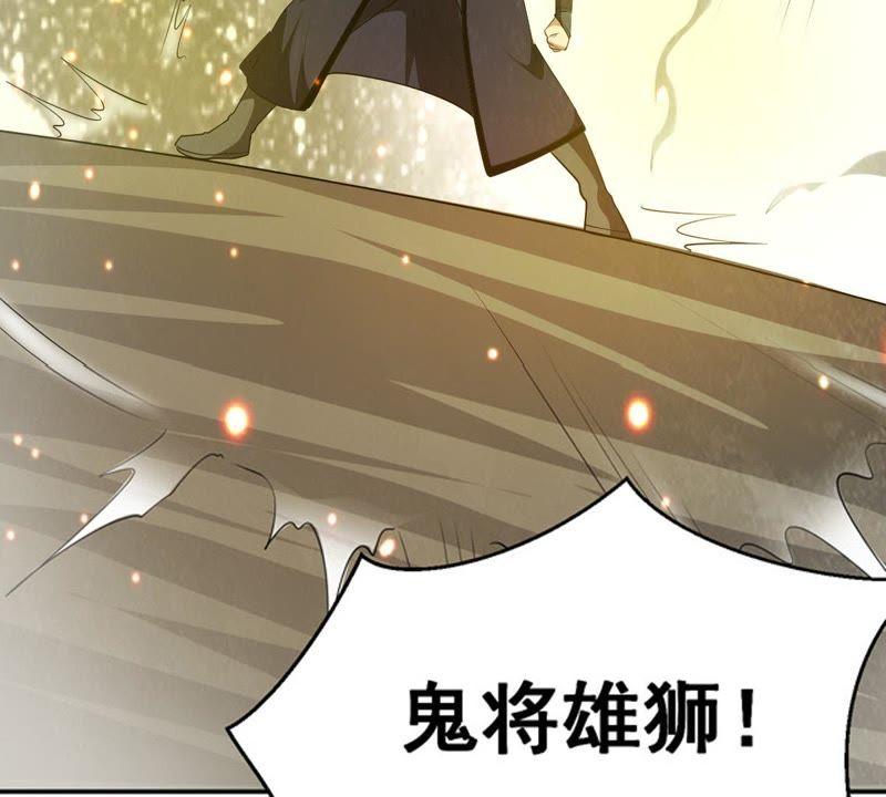 吞噬永恒韩漫全集-第86话 你把云衣师姐怎么了！无删减无遮挡章节图片 
