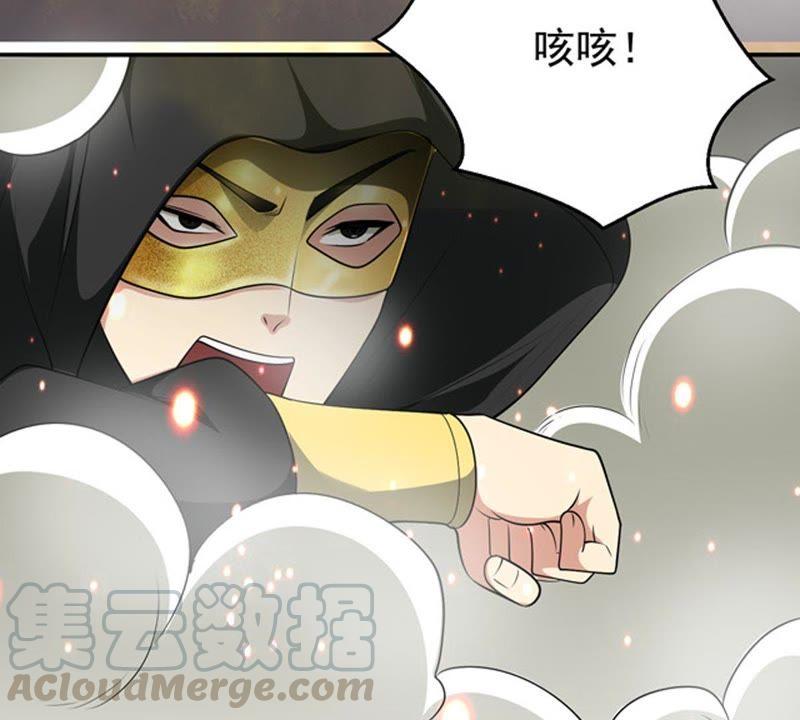 吞噬永恒韩漫全集-第86话 你把云衣师姐怎么了！无删减无遮挡章节图片 