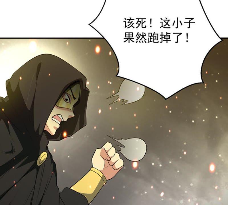 吞噬永恒韩漫全集-第86话 你把云衣师姐怎么了！无删减无遮挡章节图片 
