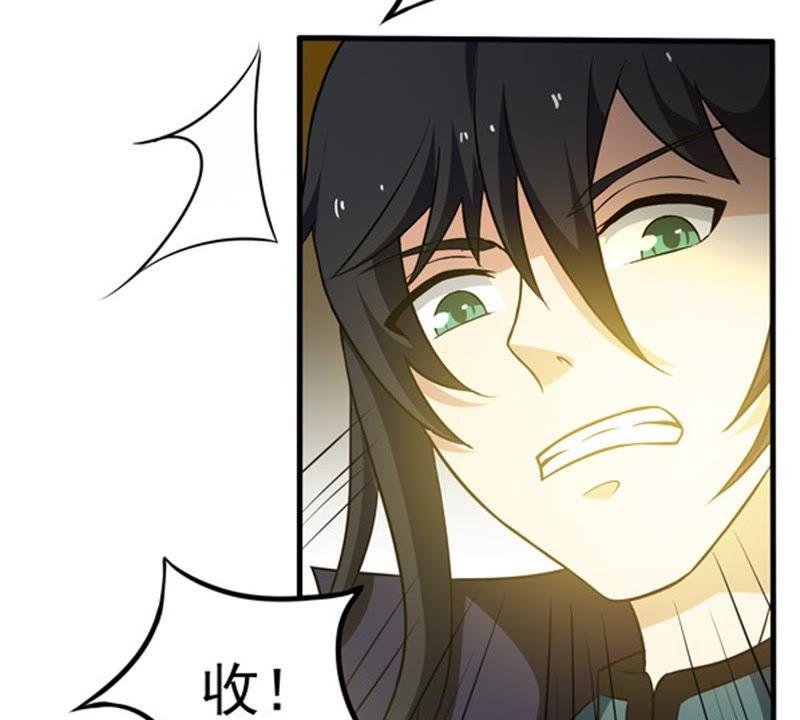 吞噬永恒韩漫全集-第86话 你把云衣师姐怎么了！无删减无遮挡章节图片 