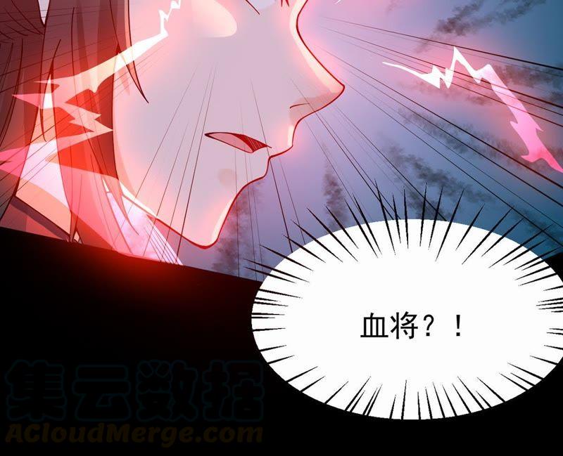 吞噬永恒韩漫全集-第86话 你把云衣师姐怎么了！无删减无遮挡章节图片 