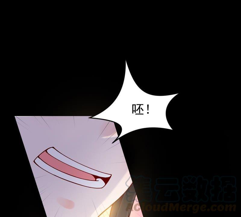 吞噬永恒韩漫全集-第86话 你把云衣师姐怎么了！无删减无遮挡章节图片 