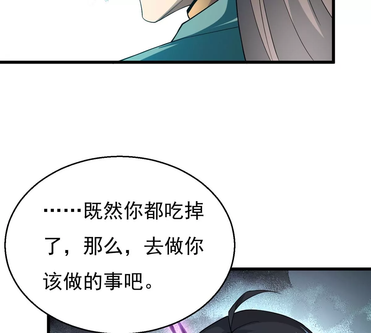 吞噬永恒韩漫全集-第310话 奉劝你做人要低调！无删减无遮挡章节图片 