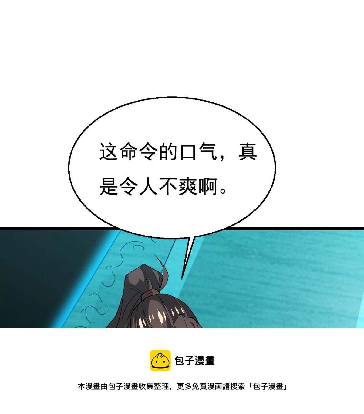 吞噬永恒韩漫全集-第310话 奉劝你做人要低调！无删减无遮挡章节图片 