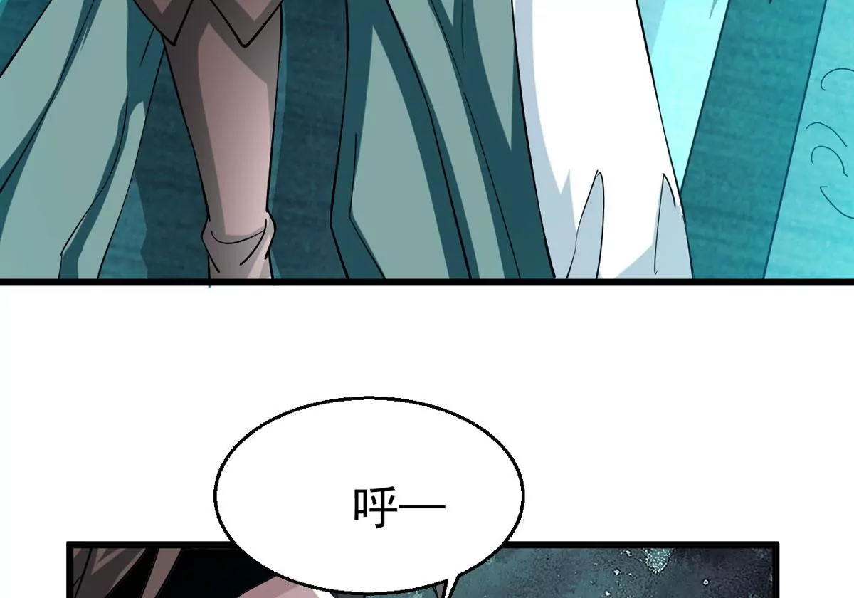 吞噬永恒韩漫全集-第310话 奉劝你做人要低调！无删减无遮挡章节图片 