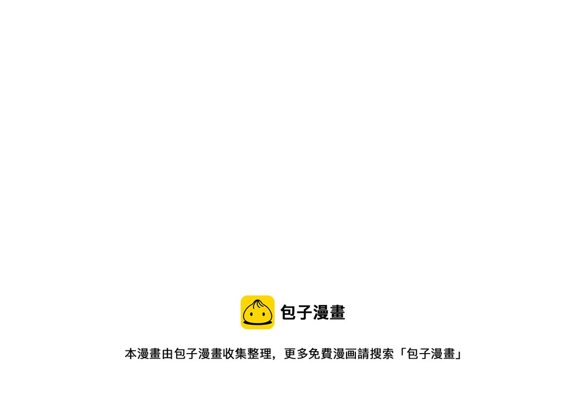吞噬永恒韩漫全集-第310话 奉劝你做人要低调！无删减无遮挡章节图片 