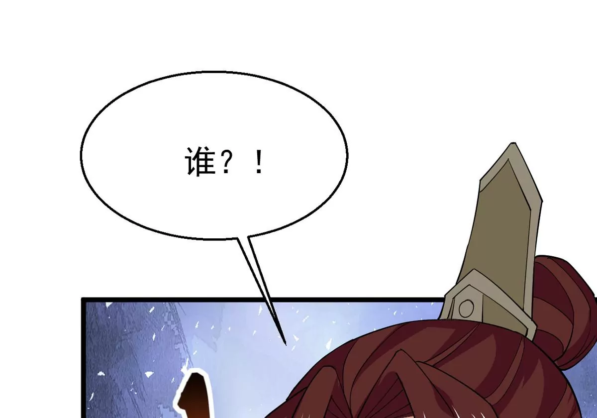 吞噬永恒韩漫全集-第310话 奉劝你做人要低调！无删减无遮挡章节图片 