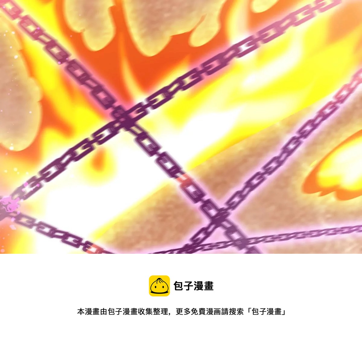 吞噬永恒韩漫全集-第310话 奉劝你做人要低调！无删减无遮挡章节图片 